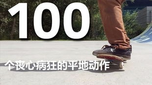 滑鞋游戏,探索滑鞋游戏的刺激冒险之旅(图3) 滑鞋游戏,探索滑鞋游戏的刺激冒险之旅(图3)