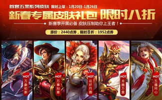 过年专属游戏,畅玩特色过年专属游戏(图2)