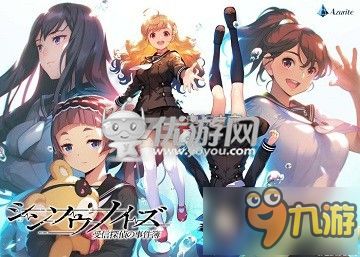 真相杂音游戏,一场虚拟世界的悬疑冒险之旅(图2)
