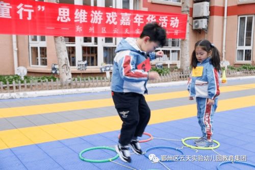 班级举行游戏,创意游戏大挑战(图2)