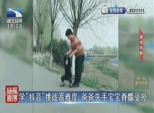 亲子倒立游戏,倒立游戏乐趣多(图3)