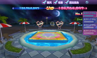 组队游戏年会,共创团队佳话(图2)