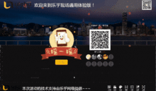 组队游戏年会,共创团队佳话(图3)
