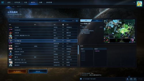 现在游戏收费,揭秘现代游戏产业的盈利之道(图2)