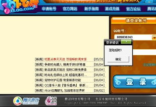 闭环提问游戏,探索思维深度的互动之旅(图2)