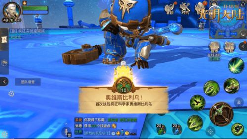 游戏开荒者,探索未知世界的游戏传奇(图1)