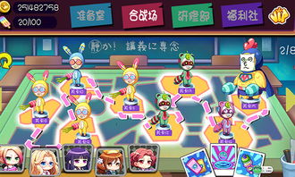 校园暴走游戏,青春热血的逆袭之战(图2)