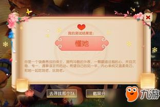 天成解游戏,探索神秘游戏世界的奇幻旅程(图1)