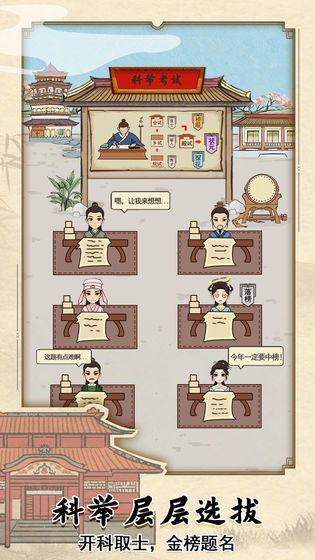 书屋游戏下载,探索无尽知识的奇幻之旅(图3)