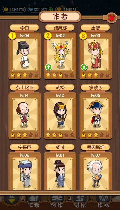 书屋游戏下载,探索无尽知识的奇幻之旅(图2)