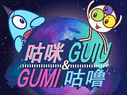 游戏咪咕噜,探索未知世界的奇幻乐园(图2) 游戏咪咕噜,探索未知世界的奇幻乐园(图2)