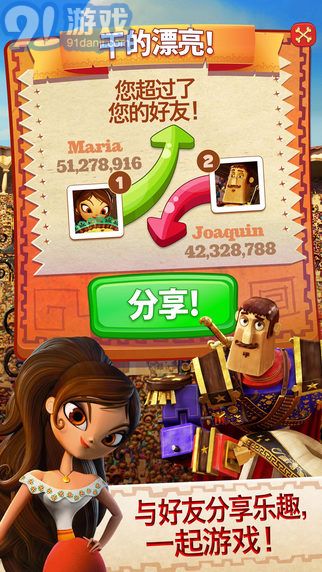 强糖游戏,探索甜蜜冒险的奇幻世界(图1) 强糖游戏,探索甜蜜冒险的奇幻世界(图1)