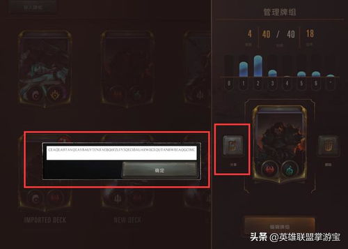 游戏选区牌,游戏选区牌带你领略奇幻世界(图3) 游戏选区牌,游戏选区牌带你领略奇幻世界(图3)