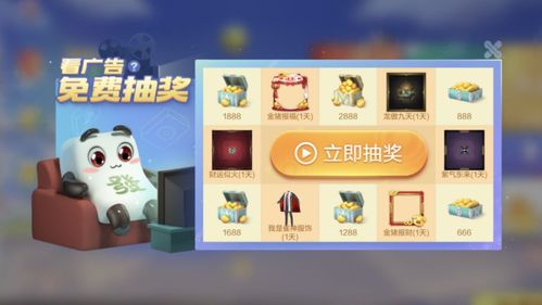 游戏选区牌,游戏选区牌带你领略奇幻世界(图2) 游戏选区牌,游戏选区牌带你领略奇幻世界(图2)