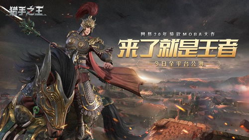 砍王游戏,勇者无敌的奇幻冒险之旅(图2) 砍王游戏,勇者无敌的奇幻冒险之旅(图2)