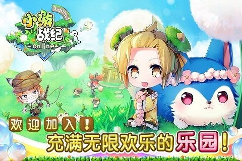 内含好多小游戏的游戏,内含多款小游戏的综合娱乐体验之旅(图1)