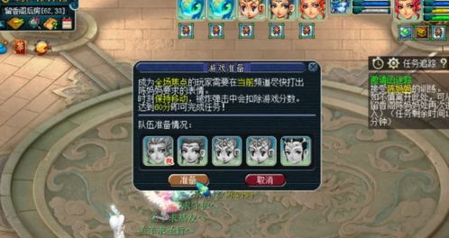 内含好多小游戏的游戏,内含多款小游戏的综合娱乐体验之旅(图3)