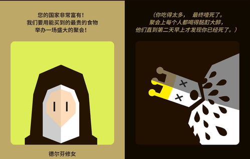 纸巾多人游戏,多人欢乐竞技场(图2) 纸巾多人游戏,多人欢乐竞技场(图2)