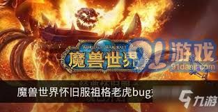 zug游戏,探索无尽奇幻世界的冒险之旅(图1) zug游戏,探索无尽奇幻世界的冒险之旅(图1)