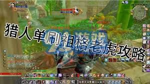 zug游戏,探索无尽奇幻世界的冒险之旅(图2) zug游戏,探索无尽奇幻世界的冒险之旅(图2)