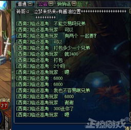 游戏骗财,揭秘网络游戏的陷阱与风险(图1) 游戏骗财,揭秘网络游戏的陷阱与风险(图1)