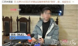 游戏骗财,揭秘网络游戏的陷阱与风险(图2) 游戏骗财,揭秘网络游戏的陷阱与风险(图2)