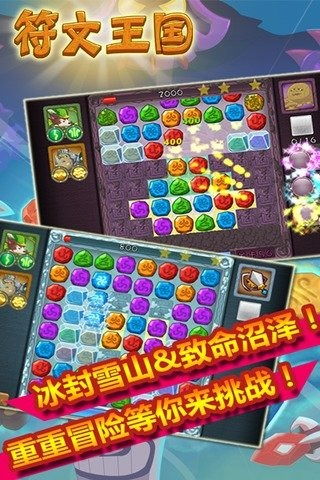 游戏粉碎王,挑战极限的益智游戏之旅(图2) 游戏粉碎王,挑战极限的益智游戏之旅(图2)
