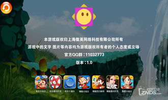 乐爱游戏,尽享欢乐时光(图2) 乐爱游戏,尽享欢乐时光(图2)