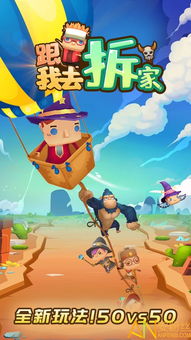 家庭游游戏,打造欢乐无限的家庭游游戏之旅(图2) 家庭游游戏,打造欢乐无限的家庭游游戏之旅(图2)