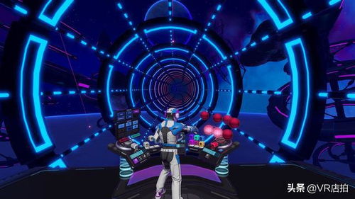 vr游戏机音乐游戏,VR游戏机音乐游戏的动感盛宴(图2) vr游戏机音乐游戏,VR游戏机音乐游戏的动感盛宴(图2)