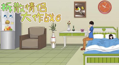 情侣餐桌游戏,增进感情、趣味互动的甜蜜时光(图1) 情侣餐桌游戏,增进感情、趣味互动的甜蜜时光(图1)