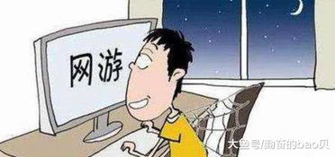 玩游戏的都是什么人,揭秘不同人生轨迹的玩家(图2)