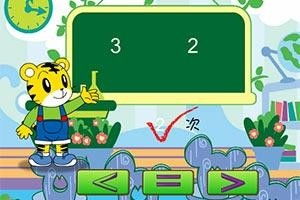 埋数字游戏,破解隐藏数字的智慧之旅(图2)