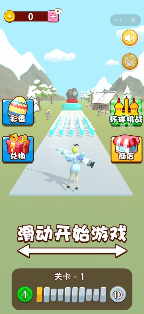 扎吸管游戏,创意互动游戏的趣味体验(图3)