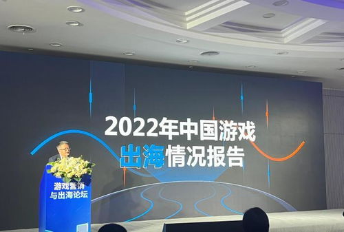 游戏出海形势,揭秘中国游戏出海的辉煌与挑战(图2)