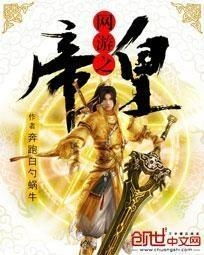 游戏白著,揭秘虚拟世界的奥秘与挑战(图3)
