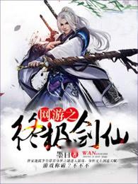 游戏白著,揭秘虚拟世界的奥秘与挑战(图2)