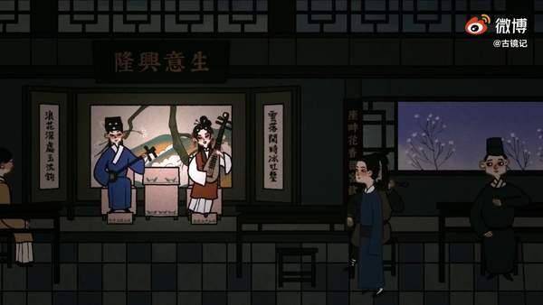 国风推理游戏,穿越时空的国风推理之旅(图1)