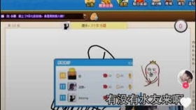 老蛋白游戏,穿越时空的复古冒险之旅(图3)