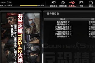 显精英游戏,探索虚拟世界的无限可能(图1)