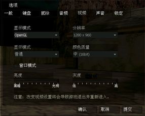 显精英游戏,探索虚拟世界的无限可能(图2)