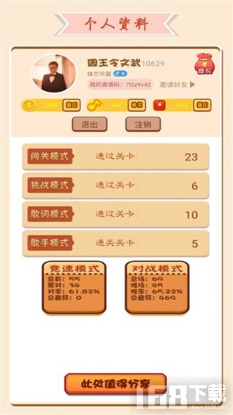 猜活动游戏,趣味无限的游戏狂欢(图1)