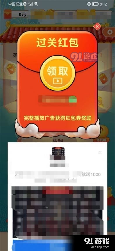 猜活动游戏,趣味无限的游戏狂欢(图3)