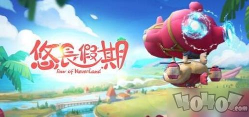 海边假日游戏,畅游夏日海岛游戏之旅(图3)