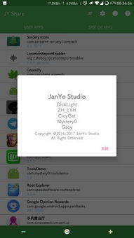 jy云游戏,jy云游戏引领云端游戏新时代(图3)