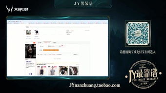 jy云游戏,jy云游戏引领云端游戏新时代(图2)