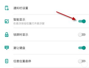 qq游戏猪来了在哪里找,揭秘生成地点(图2)