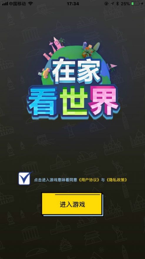 游戏在家看,打造家庭娱乐新体验(图2)