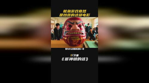 十亿人 游戏,探索虚拟世界的无限可能(图2)