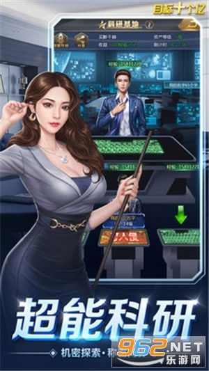 十亿人 游戏,探索虚拟世界的无限可能(图3)
